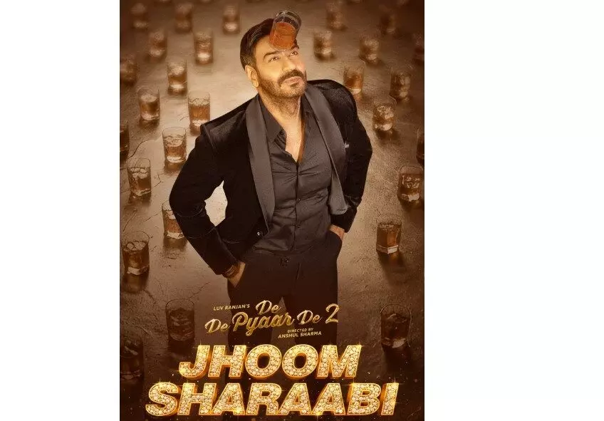 अजय देवगन की फिल्म दे दे प्यार दे 2 का नया गाना झूम शराबी कल होगा रिलीज अजय देवगन की फिल्म दे दे प्यार दे 2 का नया गाना झूम शराबी कल होगा रिलीज