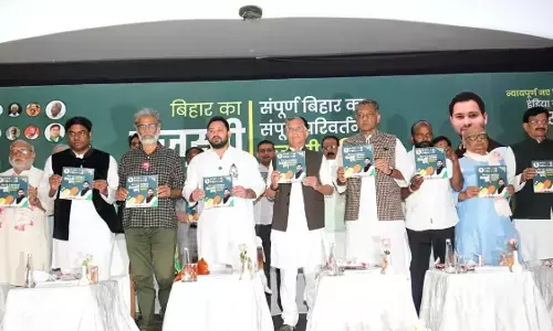 बिहार चुनाव : महागठबंधन का घोषणा पत्र जारी, किए गए 20 बड़े वादे बिहार चुनाव : महागठबंधन का घोषणा पत्र जारी, किए गए 20 बड़े वादे