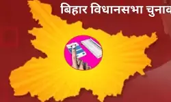 बिहार विधानसभा चुनाव 2025 : 11 बजे तक 31.38 प्रतिशत मतदान, किशनगंज में सबसे ज़्यादा वोटिंग बिहार विधानसभा चुनाव 2025 : 11 बजे तक 31.38 प्रतिशत मतदान, किशनगंज में सबसे ज़्यादा वोटिंग