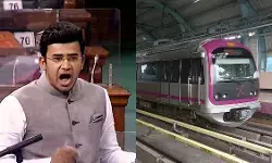 तेजस्वी सूर्या की मांग : बेंगलुरु मेट्रो किराया घटाया जाए, जनता पर बोझ नहीं