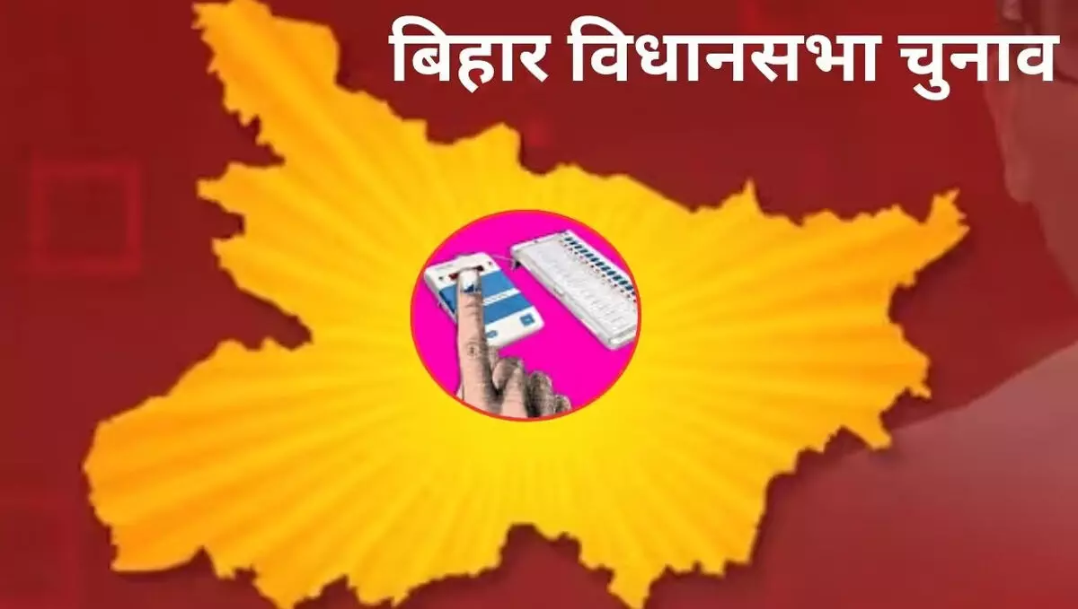 बिहार विधानसभा चुनाव में भाजपा उम्मीदवारों की सूची में एक भी मुसलमान नहीं बिहार विधानसभा चुनाव में भाजपा उम्मीदवारों की सूची में एक भी मुसलमान नहीं