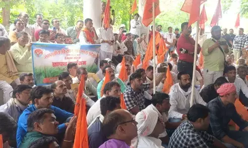 भारतीय किसान संघ ने मोहन यादव को दी चेतावनी, लैंड पुलिंग को लेकर स्पष्ट करें स्थिति, वरना होगा आंदोलन भारतीय किसान संघ ने मोहन यादव को दी चेतावनी, लैंड पुलिंग को लेकर स्पष्ट करें स्थिति, वरना होगा आंदोलन