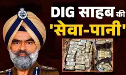 पंजाब आईपीएस भुल्लर के खिलाफ आय से अधिक संपत्ति का मामला, 7.5 करोड़ नकद बरामद