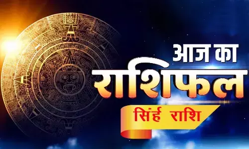 आज का राशिफल