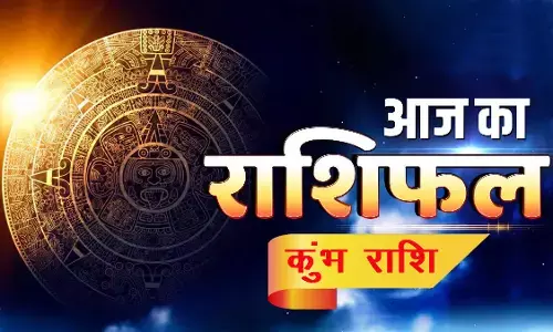 आज का राशिफल