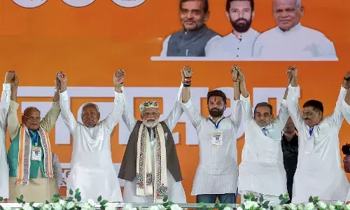 बिहार विधानसभा चुनाव 2025 : एनडीए ने साझा घोषणा पत्र किया जारी बिहार विधानसभा चुनाव 2025 : एनडीए ने साझा घोषणा पत्र किया जारी