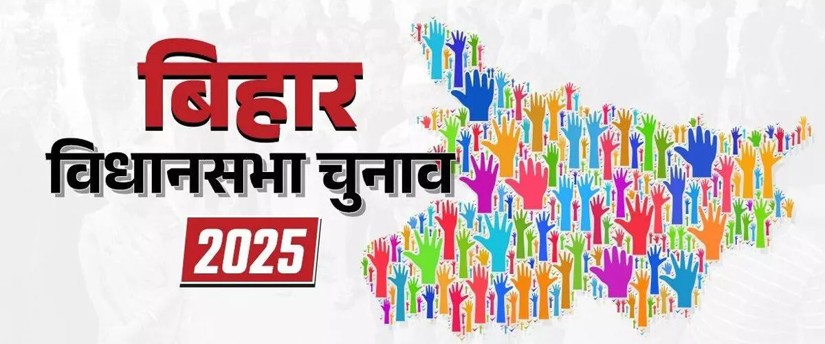 आसान नहीं बिहार का मैदान भाजपा के लिए