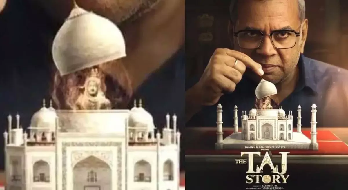 2017 के ताजमहल से जुड़े वायरल पोस्ट पर परेश रावल ने तोड़ी चुप्पी 2017 के ताजमहल से जुड़े वायरल पोस्ट पर परेश रावल ने तोड़ी चुप्पी