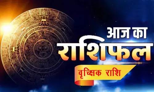 आज का राशिफल 04 दिसंबर 2025