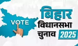 बिहार विधानसभा चुनाव 2025 : दोपहर 1 बजे तक 42.31 प्रतिशत हुआ मतदान बिहार विधानसभा चुनाव 2025 : दोपहर 1 बजे तक 42.31 प्रतिशत हुआ मतदान