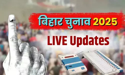 बिहार चुनाव : सुबह 9 बजे तक 13.13% मतदान, सहरसा सबसे आगे, लखीसराय सबसे पीछे बिहार चुनाव : सुबह 9 बजे तक 13.13% मतदान, सहरसा सबसे आगे, लखीसराय सबसे पीछे