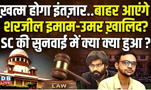 ख़त्म होगा इंतज़ार..बाहर आएंगे शरजील इमाम-उमर ख़ालिद? 11 नवंबर को होगी सुनवाई