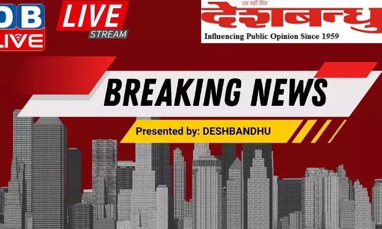 BREAKING NEWS DESHBANDHU HINDI DAILY BREAKING NEWS DESHBANDHU HINDI DAILY