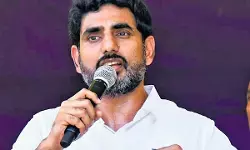 भारत को विकसित राष्ट्र बनाने में बिहार का योगदान अमूल्य : मंत्री नारा लोकेश