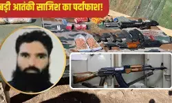 फरीदाबाद में दो कश्मीरी डॉक्टर गिरफ्तार, 350 किलो विस्फोटक सामग्री और राइफल बरामद