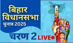 बिहार विधानसभा चुनाव : अंतिम चरण की वोटिंग शुरू, 122 सीटों पर 1302 उम्मीदवार मैदान में बिहार विधानसभा चुनाव : अंतिम चरण की वोटिंग शुरू, 122 सीटों पर 1302 उम्मीदवार मैदान में