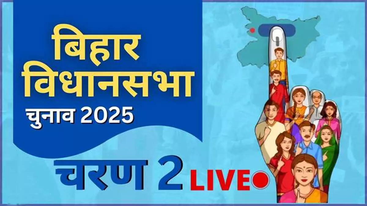 बिहार विधानसभा चुनाव : अंतिम चरण की वोटिंग शुरू, 122 सीटों पर 1302 उम्मीदवार मैदान में