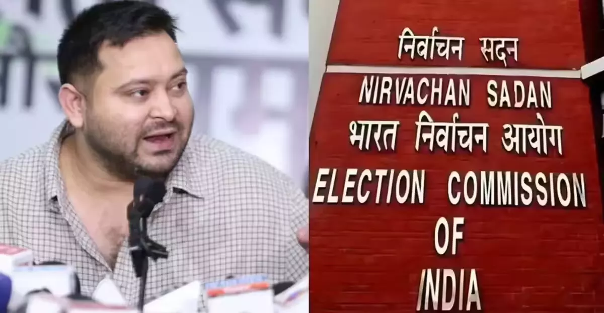 बिहार चुनाव : तेजस्वी यादव के आरोपों पर चुनाव आयोग का जवाब, बिंदुवार जानकारी जारी बिहार चुनाव : तेजस्वी यादव के आरोपों पर चुनाव आयोग का जवाब, बिंदुवार जानकारी जारी