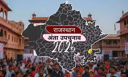 राजस्थान : अंता विधानसभा उपचुनाव में सुबह 9 बजे तक 5.26 प्रतिशत हुआ मतदान