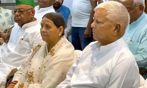 आईआरसीटीसी घोटाला मामला: लालू-राबड़ी को बड़ा झटका, रोजाना सुनवाई पर रोक की याचिका खारिज आईआरसीटीसी घोटाला मामला: लालू-राबड़ी को बड़ा झटका, रोजाना सुनवाई पर रोक की याचिका खारिज