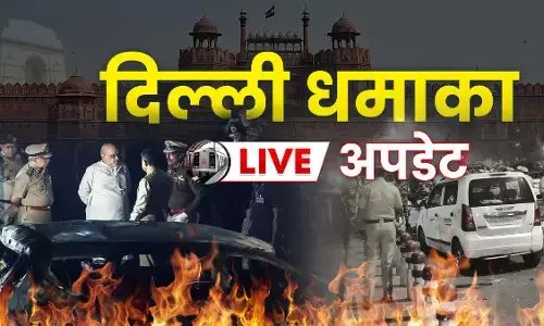 दिल्ली धमाके के बाद लाल किला मेट्रो स्टेशन आज रहेगा बंद