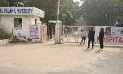 दिल्ली ब्लास्ट मामला : अल फलाह यूनिवर्सिटी का आधिकारिक बयान आया सामने, कहा- इस ब्लास्ट से हमारा कोई लेना-देना नहीं दिल्ली ब्लास्ट मामला : अल फलाह यूनिवर्सिटी का आधिकारिक बयान आया सामने, कहा- इस ब्लास्ट से हमारा कोई लेना-देना नहीं