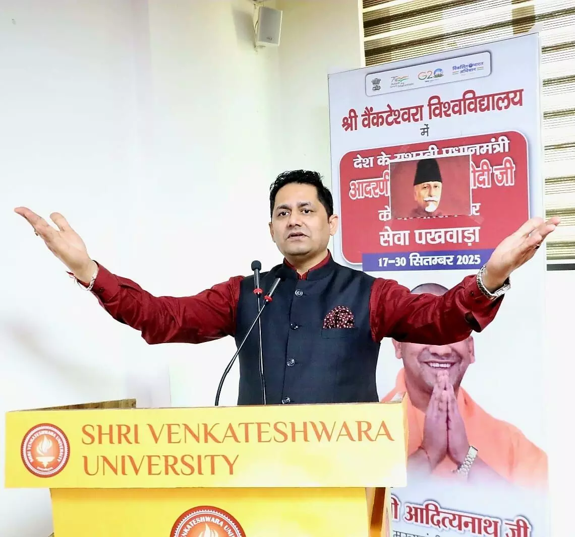 वेंक्टेश्वरा विश्वविद्यालय/संस्थान में ’’राष्ट्रीय शिक्षा दिवस-2025’’ पर ’’शिक्षित भारत से ही विकसित भारत’’ विषय पर संगौष्ठी का शानदार आयोजन वेंक्टेश्वरा विश्वविद्यालय/संस्थान में ’’राष्ट्रीय शिक्षा दिवस-2025’’ पर ’’शिक्षित भारत से ही विकसित भारत’’ विषय पर संगौष्ठी का शानदार आयोजन