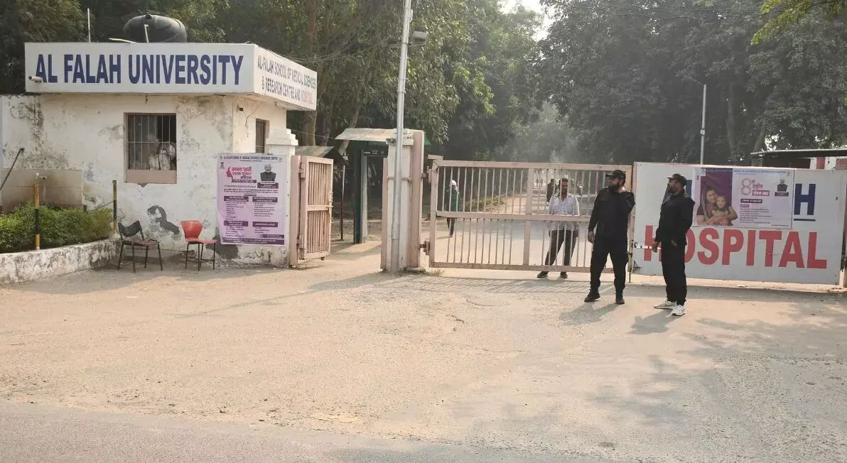 दिल्ली ब्लास्ट मामला : अल फलाह यूनिवर्सिटी का आधिकारिक बयान आया सामने, कहा- इस ब्लास्ट से हमारा कोई लेना-देना नहीं दिल्ली ब्लास्ट मामला : अल फलाह यूनिवर्सिटी का आधिकारिक बयान आया सामने, कहा- इस ब्लास्ट से हमारा कोई लेना-देना नहीं