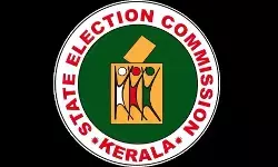 केरल स्थानीय निकाय चुनाव : 14 नवंबर से शुरू होगी नामांकन दाखिल करने की प्रक्रिया