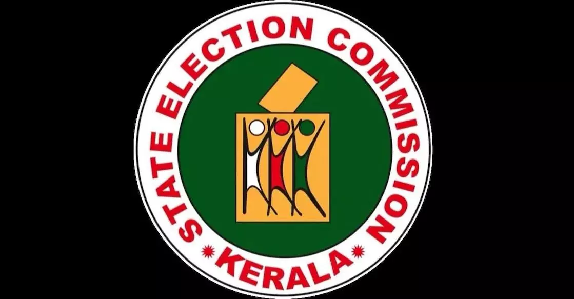 केरल स्थानीय निकाय चुनाव : 14 नवंबर से शुरू होगी नामांकन दाखिल करने की प्रक्रिया केरल स्थानीय निकाय चुनाव : 14 नवंबर से शुरू होगी नामांकन दाखिल करने की प्रक्रिया