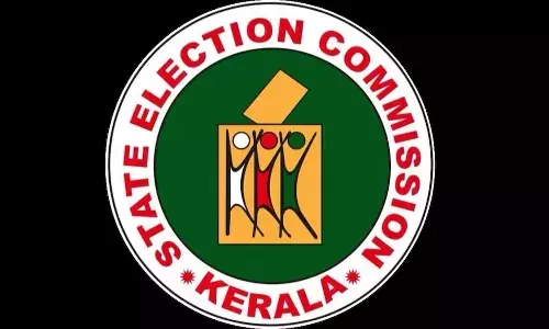 केरल स्थानीय निकाय चुनाव : 14 नवंबर से शुरू होगी नामांकन दाखिल करने की प्रक्रिया केरल स्थानीय निकाय चुनाव : 14 नवंबर से शुरू होगी नामांकन दाखिल करने की प्रक्रिया