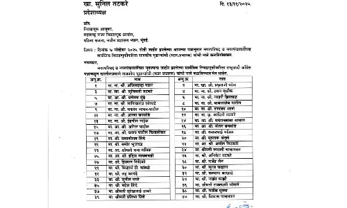 महाराष्ट्र नगर निकाय चुनाव: राष्ट्रवादी कांग्रेस पार्टी ने 40 स्टार प्रचारकों की लिस्ट जारी की, सबसे ऊपर अजीत पवार का नाम