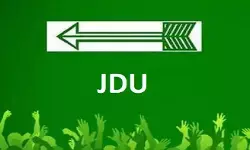 ‘फिर से आ रही है सुशासन की सरकार’- जदयू का एक्स पोस्ट वायरल ‘फिर से आ रही है सुशासन की सरकार’- जदयू का एक्स पोस्ट वायरल