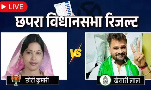 छपरा सीट पर छोटी कुमारी और खेसारी लाल के बीच चल रही कांटे की टक्कर