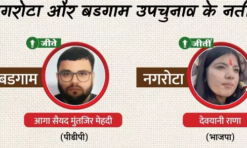 जम्मू कश्मीर उपचुनाव : पीडीपी के आगा सैयद मुंतजिर ने जीता बडगाम चुनाव,  नगरोटा में भाजपा की देवयाणी राणा ने