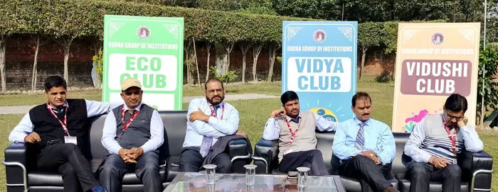 रुद्रा इंस्टीट्यूट ने परीक्षा मंथन 4.0 का सफलतापूर्वक आयोजन किया रुद्रा इंस्टीट्यूट ने परीक्षा मंथन 4.0 का सफलतापूर्वक आयोजन किया