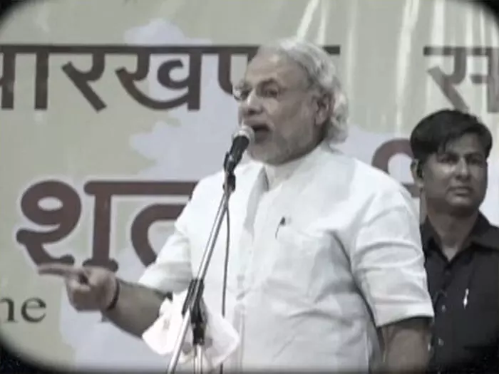 बिहार और बिहारवासियों से प्रधानमंत्री का कैसा है जुड़ाव? मोदी आर्काइव पर शेयर वीडियो से चलेगा पता बिहार और बिहारवासियों से प्रधानमंत्री का कैसा है जुड़ाव? मोदी आर्काइव पर शेयर वीडियो से चलेगा पता