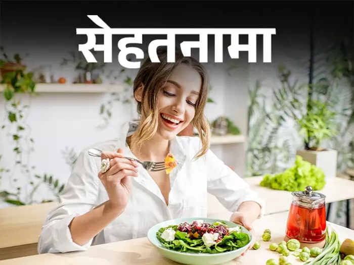 सर्दियों में भी रहना है फिट तो अपनी डाइट में जरूर शामिल करें ये चीजें सर्दियों में भी रहना है फिट तो अपनी डाइट में जरूर शामिल करें ये चीजें