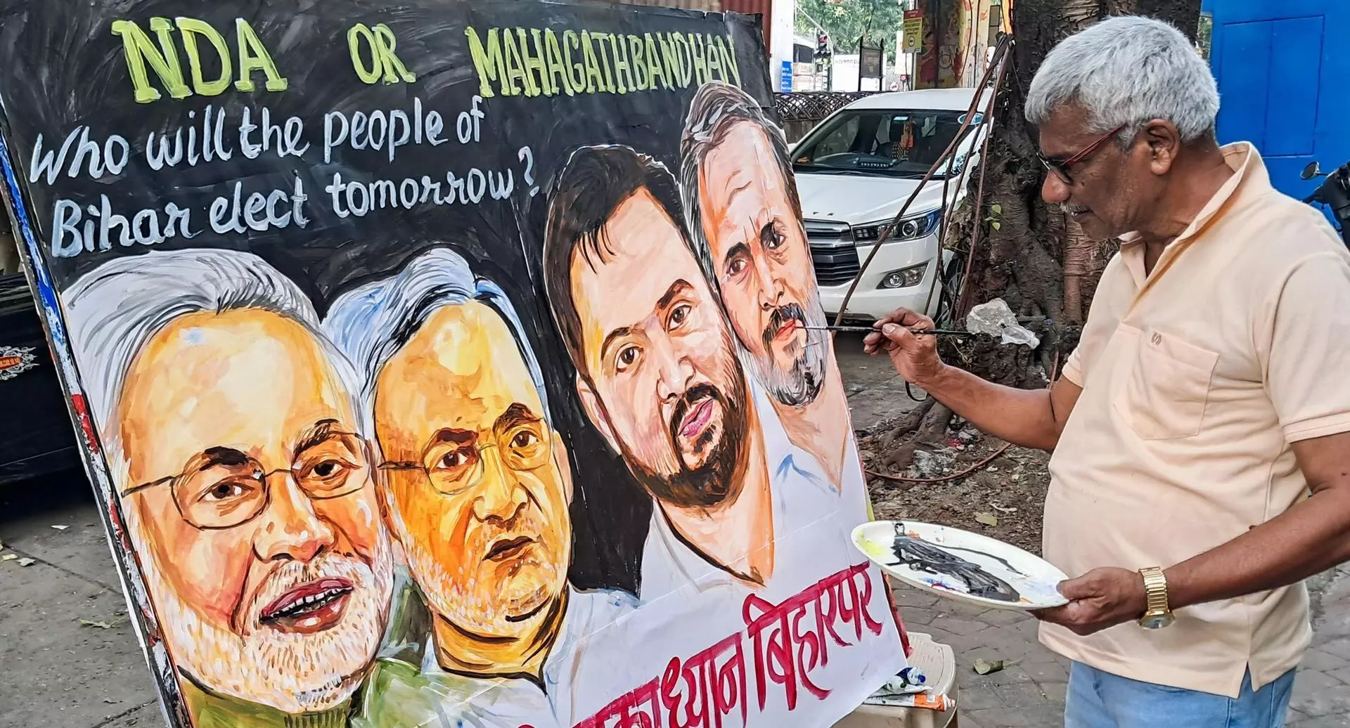 भारत के सबसे गरीब राज्य बिहार के 90% नए विधायक करोड़पति भारत के सबसे गरीब राज्य बिहार के 90% नए विधायक करोड़पति