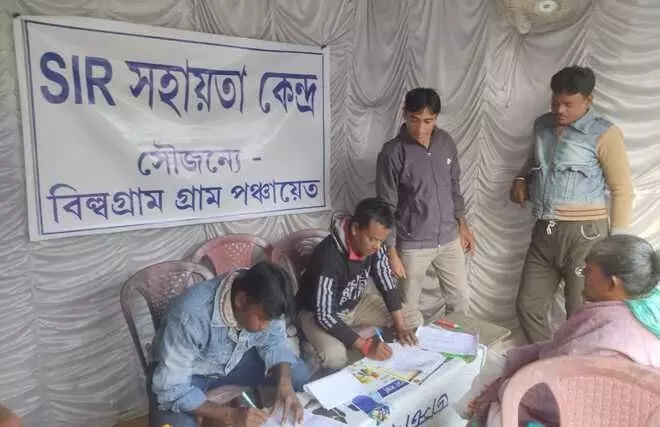 पश्चिम बंगाल : चुनाव आयोग का निर्देश, मतदाता विवरण डिजिटलीकरण की बढ़ाई समय सीमा, जानिए नई तारीख पश्चिम बंगाल : चुनाव आयोग का निर्देश, मतदाता विवरण डिजिटलीकरण की बढ़ाई समय सीमा, जानिए नई तारीख