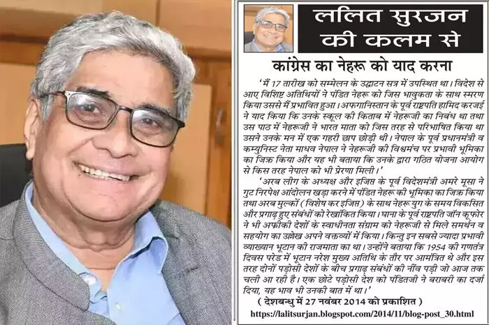 ललित सुरजन की कलम से - कांग्रेस का नेहरू को याद करना ललित सुरजन की कलम से - कांग्रेस का नेहरू को याद करना