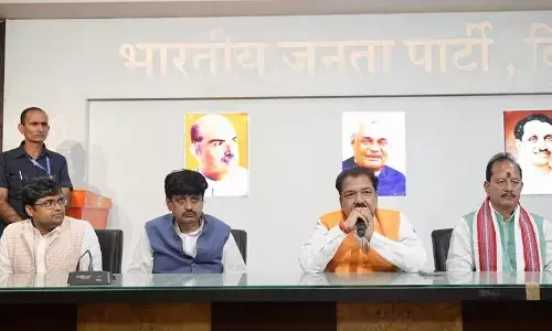 बिहार : पटना में 19 नवंबर को होगी भाजपा विधायक दल की बैठक