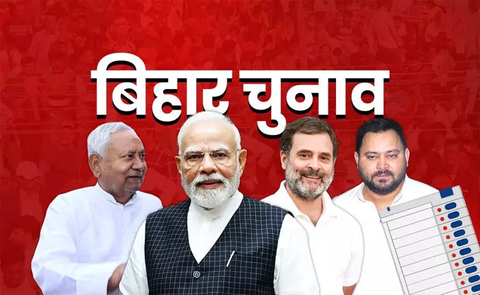 बिहार चुनावों में लगे झटके से इंडिया को उचित सबक लेना चाहिए बिहार चुनावों में लगे झटके से इंडिया को उचित सबक लेना चाहिए