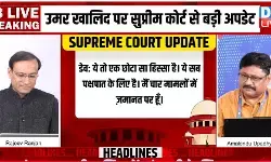 उमर खालिद पर सुप्रीम कोर्ट में सुनवाई, जानिए क्या-क्या दी गईं दलीलें