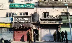 जम्मू-कश्मीर: अखबर के ऑफिस से एके47 राइफल की गोलियां और हैंड-ग्रेनेड पिन बरामद जम्मू-कश्मीर: अखबर के ऑफिस से एके47 राइफल की गोलियां और हैंड-ग्रेनेड पिन बरामद