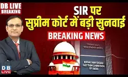 सुप्रीम कोर्ट आज केरल में एसआईआर को टालने की मांग वाली याचिका पर करेगा सुनवाई