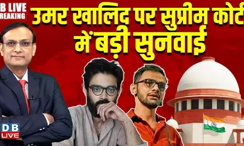 उमर खालिद-शरजील इमाम की ज़मानत याचिकाओं पर सुप्रीम कोर्ट में सुनवाई उमर खालिद-शरजील इमाम की ज़मानत याचिकाओं पर सुप्रीम कोर्ट में सुनवाई
