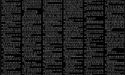 कहानी : तोहि उरिन मैं नाहि कहानी : तोहि उरिन मैं नाहि