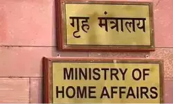 संसद के शीतकालीन सत्र में 131वां संविधान संशोधन विधेयक लाने का कोई प्रस्ताव नहीं : गृह मंत्रालय