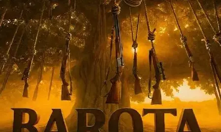 दिवंगत पंजाबी सिंगर सिद्धू मूसेवाला के फैंस के लिए बड़ी खुशखबरी, नए गाने बरोटा का पोस्टर रिलीज